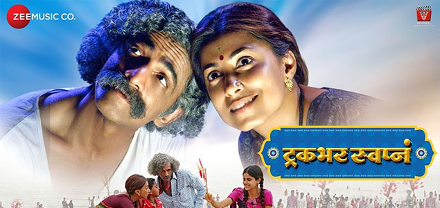 Truckbhar Swapna Marathi Movie