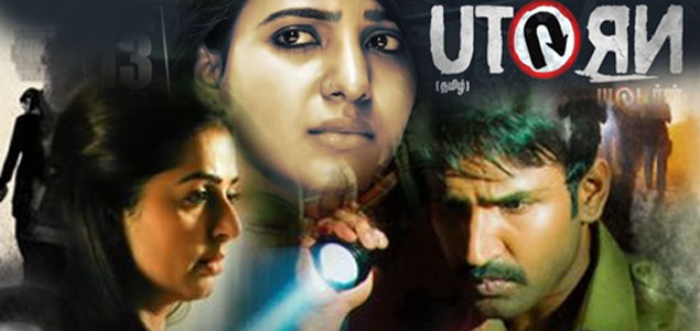 U turn (2018) - U turn Tamil Movie  nowrunning