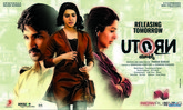 U Turn Photo 4