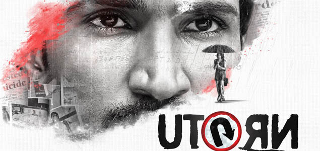 Aadhi Pinisetty First Look from U Turn