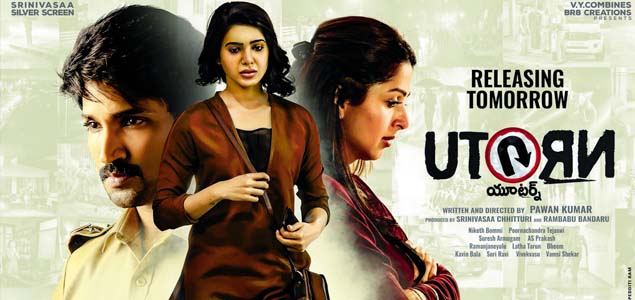 U Turn Telugu Movie