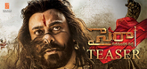 Teaser - Sye Raa Narasimha Reddy Video