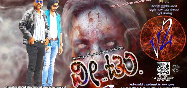 V2 Kannada Movie