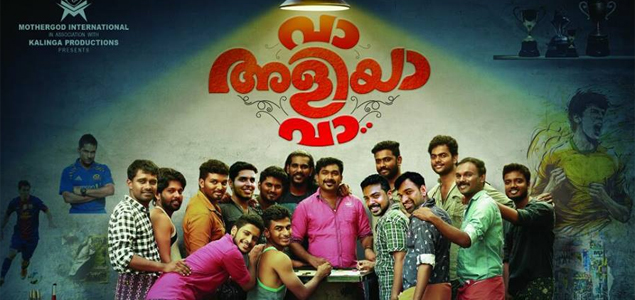 Va Aliya Va Malayalam Movie