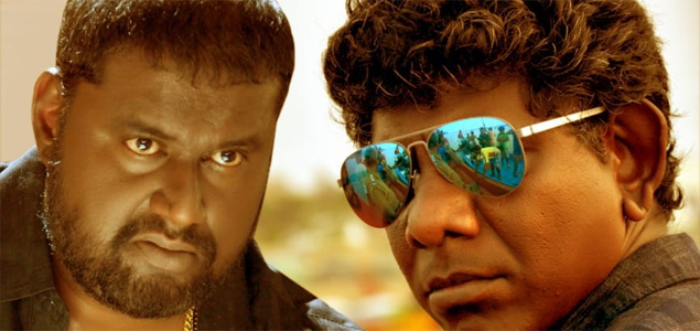 Vaandu Tamil Movie