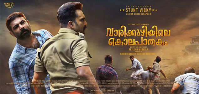 Vaarikkuzhiyile Kolapathakam Malayalam Movie