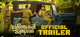 Trailer - Vaarthakal Ithuvare Video