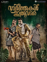 Click to know more about Vaarthakal Ithuvare