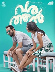 Varathan review