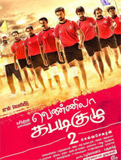 Click to know more about Vennela Kabadik Kuzhu 2