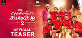 Teaser - Vennela Kabadik Kuzhu 2 Video