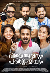 Vijay Superum Pournamiyum Photo 4