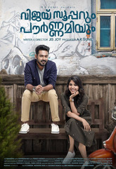 Vijay Superum Pournamiyum Photo 3