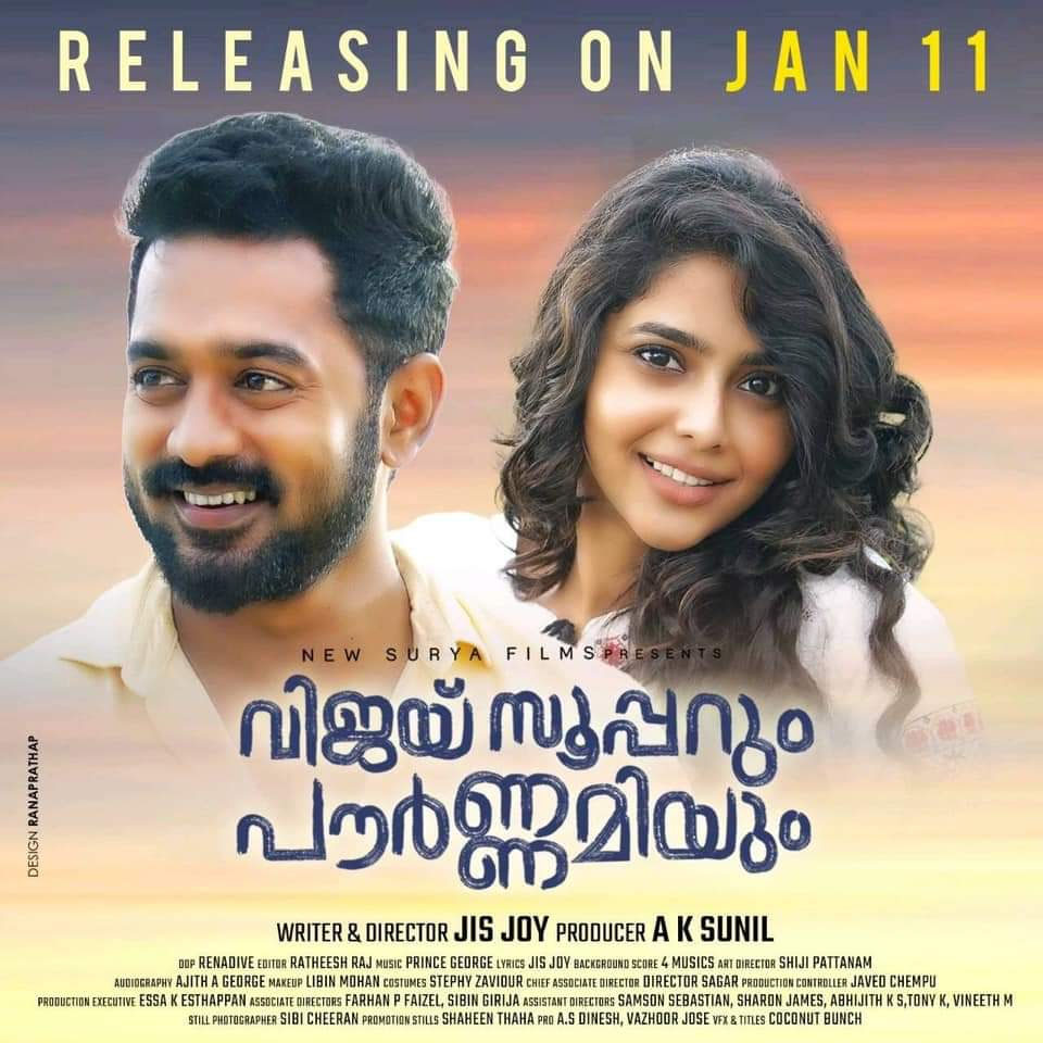 Vijay superum pournamiyum discount full movie online