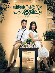 Vijay Superum Pournamiyum review