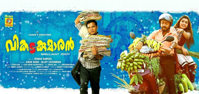 Vikadakumaran Malayalam Movie