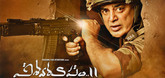 Trailer #2 - Vishwaroopam 2 Video