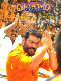 Viswasam review