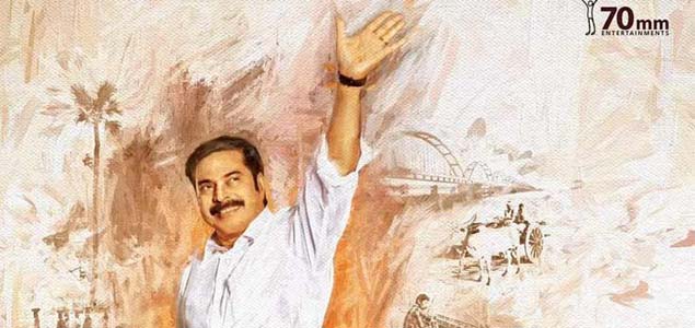 Yatra Gets A New Release Date