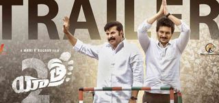 Trailer Yatra 2 