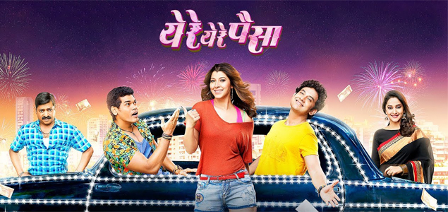 Ye Re Ye Re Paisa Marathi Movie