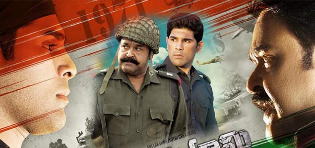 Yuddhabhoomi Telugu Movie