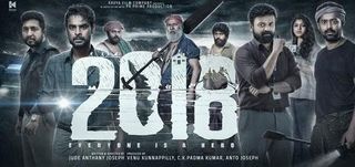 Teaser 2018 Everyone Is A Hero