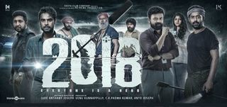 Trailer 2018 Everyone Is A Hero