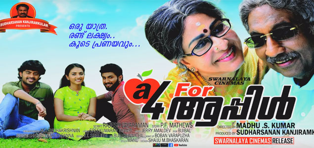 A For Apple Malayalam Movie