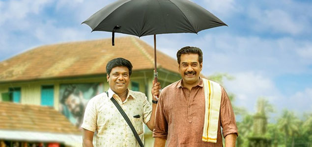 Aadhyarathri Malayalam Movie