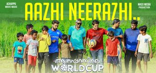 Aazhi Neerazhi Video Song Aanaparambile Worldcup