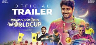 Trailer Aanaparambile Worldcup