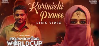 Karimizhi Pravee Lyric Video Aanaparambile Worldcup