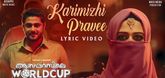 Karimizhi Pravee Lyric Video - Aanaparambile Worldcup