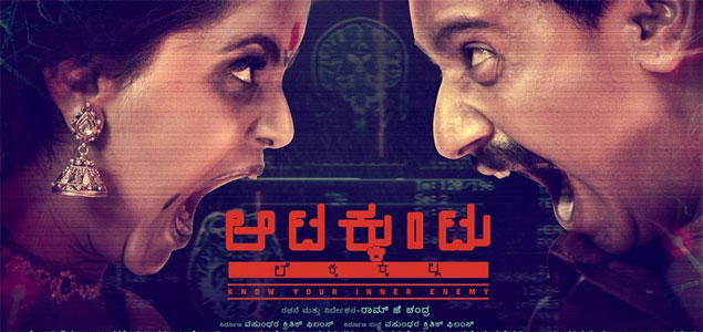 Aatakkuntu Lekkakkilla Kannada Movie