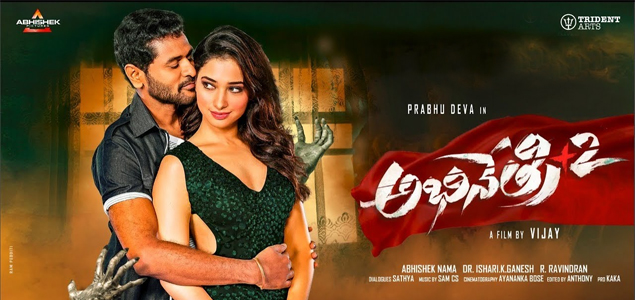 Abhinetri 2 Telugu Movie