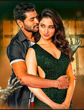 Click to know more about Abhinetri 2