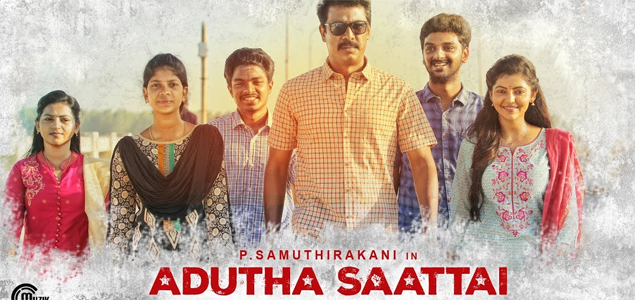 Adutha Saattai Tamil Movie