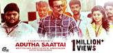 Trailer - Adutha Saattai Video