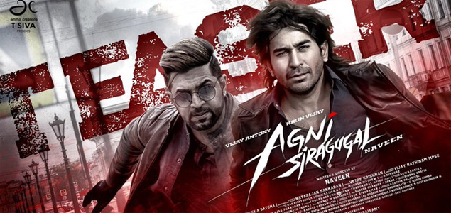 Agni Siragugal  Tamil Movie