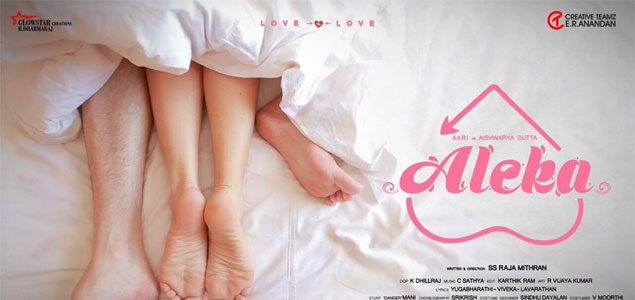 Aleka Tamil Movie