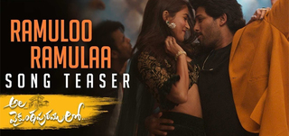 Ramuloo   Song Teaser Ala Vaikunthapuramulo