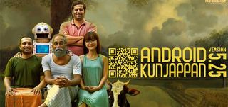Android Kunjappan ver 5.25 