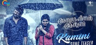 Kamini Song Teaser Anugrahithan Antony