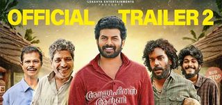 Trailer - 02 Anugrahithan Antony