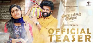 Teaser Anugrahithan Antony