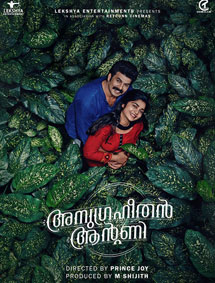 Anugrahithan Antony review