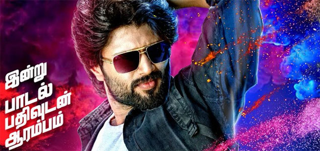 Arjun Reddy Tamil Movie