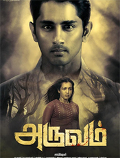 Click to know more about Aruvam