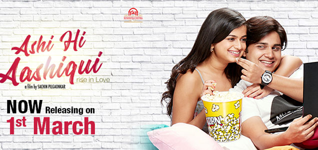 Ashi Hi Aashiqui Marathi Movie